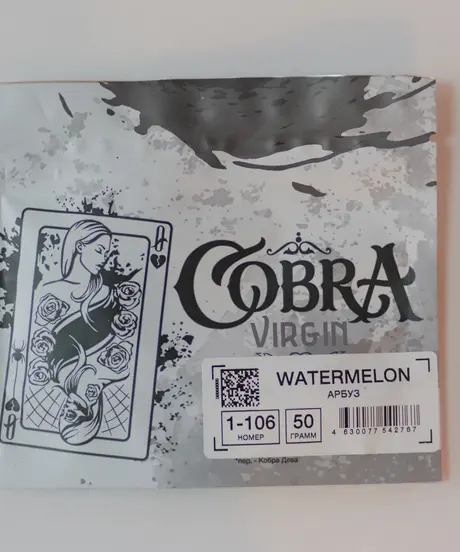 Cobra Blanc 50g(Watermelon)
