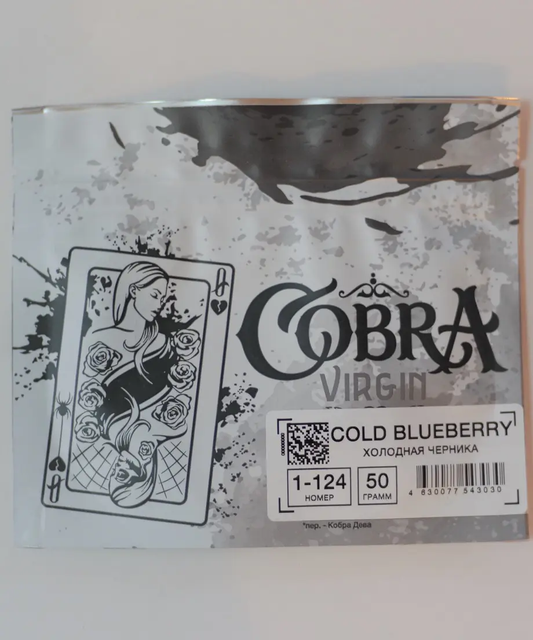Cobra Blanc 50g(Cold Blueberry)