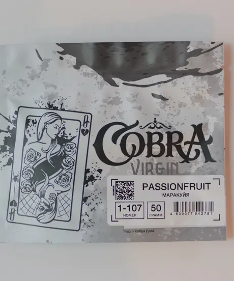 Cobra Blanc 50g(Passionfruit)
