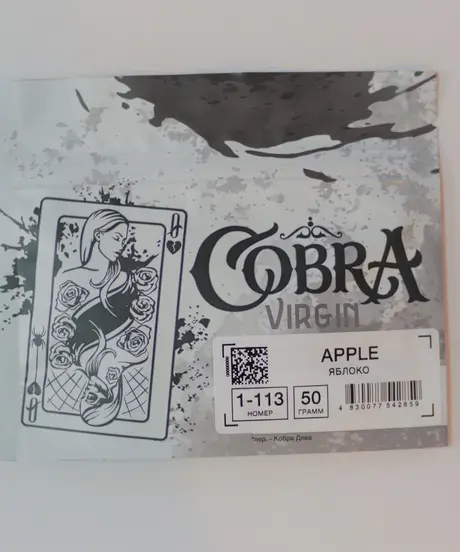 Cobra Blanc 50g(Apple)
