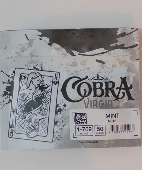 Cobra Blanc 50g(Mint)